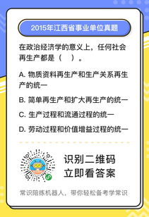 社畜是什么意思网络语言(什么是社畜)