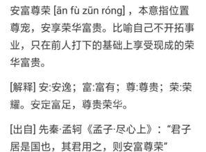 不是处的意思不是处的意思是什么(是不是处什么意思)