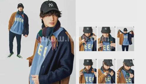 男士围巾系法怎么围围巾男士围巾的各种系法围法图解