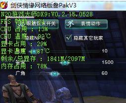 四川温度现在多少成都二月平均温度多少度