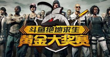 斗鱼吃什么斗鱼怎么饲养喂它们吃什么比较好