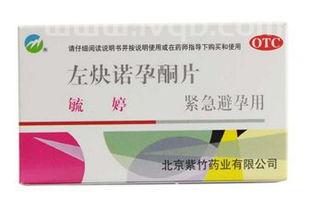 避孕药一年最多吃几次毓婷一年可以吃几次
